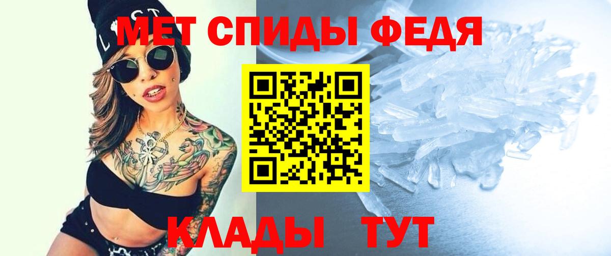 Миасс  АМФЕТАМИН  Вход с VPN  АМФ 97%  Amphetamine 