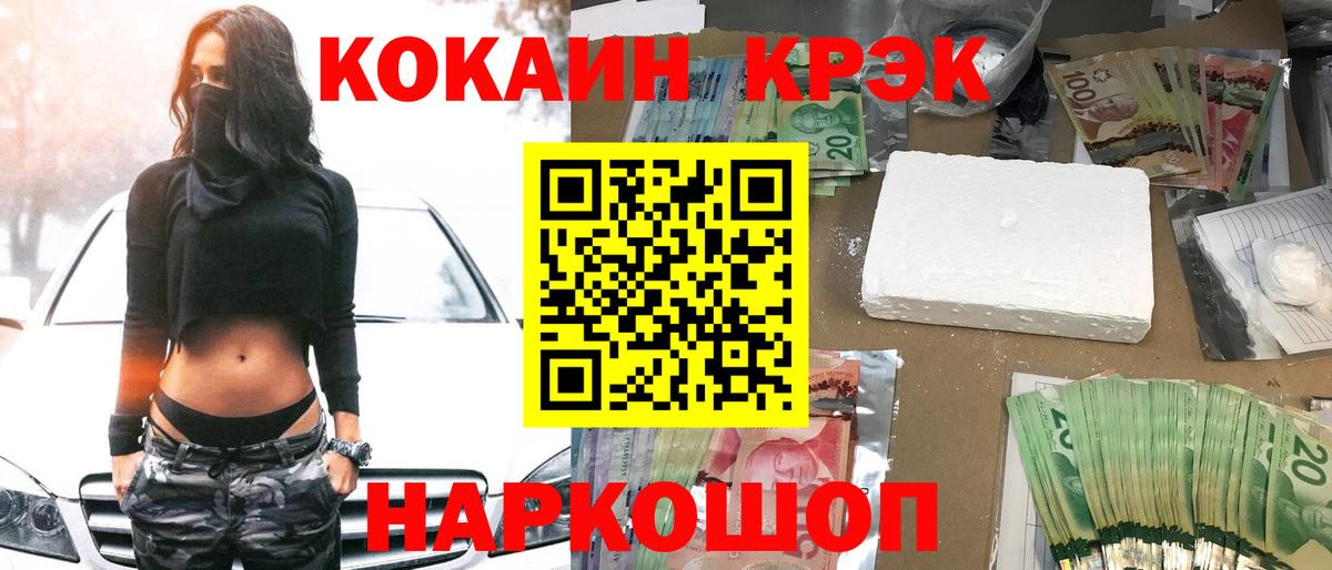 КОКАИН 97% Миасс