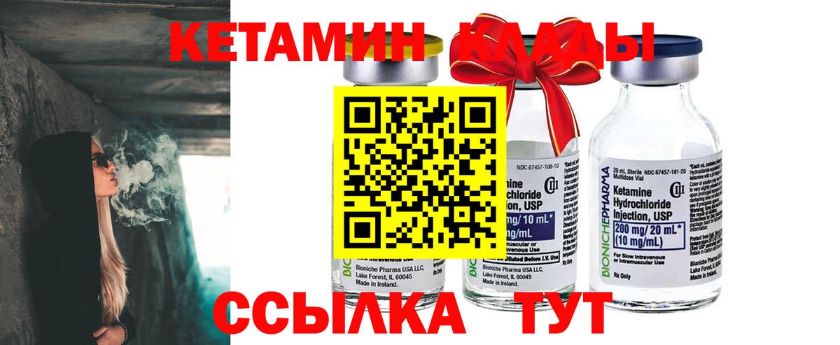 shop телеграм  КЕТАМИН ketamine  Миасс  omg tor  Вход с VPN  КЕТАМИН ketamine 