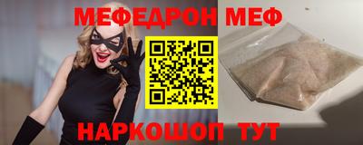 шишки Донецк