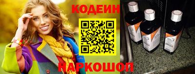 эйфоретик Дубна
