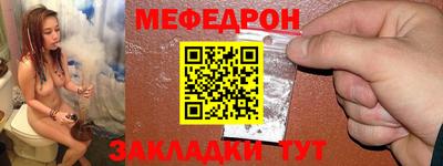 эйфоретик Дубна