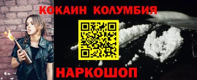 шишки Донецк