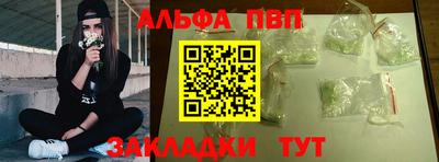 шишки Донецк