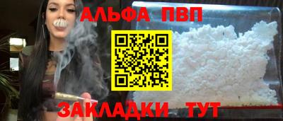 шишки Донецк