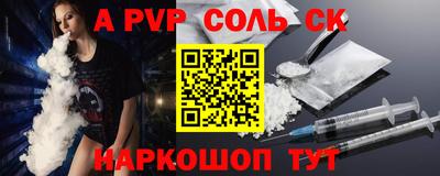 шишки Донецк