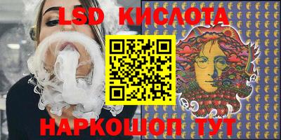 эйфоретик Дубна