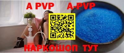 эйфоретик Дубна
