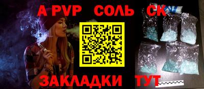 a pvp Донской