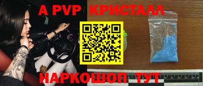 эйфоретик Дубна