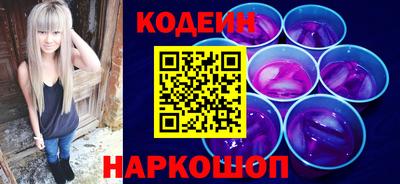 шишки Донецк
