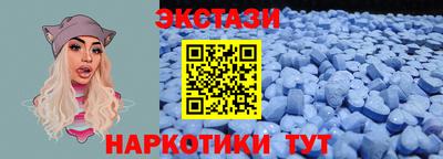 шишки Донецк
