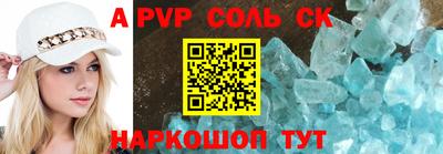 a pvp Донской
