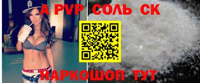 шишки Донецк