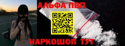 шишки Донецк