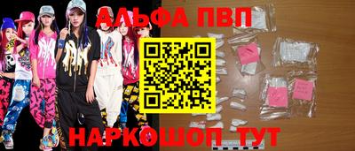 эйфоретик Дубна