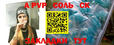 шишки Донецк