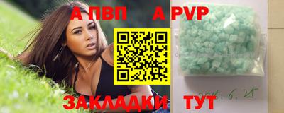a pvp Донской