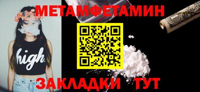эйфоретик Дубна