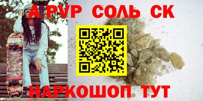 эйфоретик Дубна