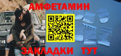 шишки Донецк