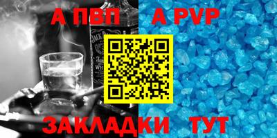 a pvp Донской