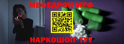 шишки Донецк