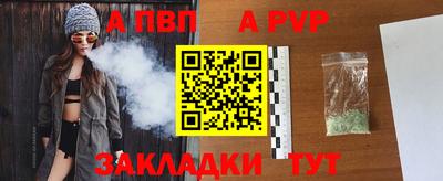 шишки Донецк