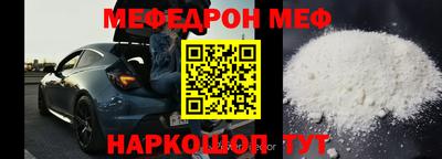 эйфоретик Дубна