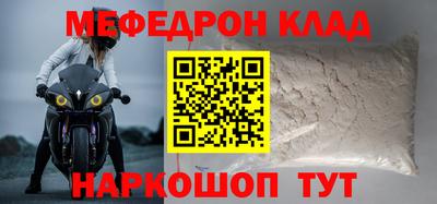 эйфоретик Дубна