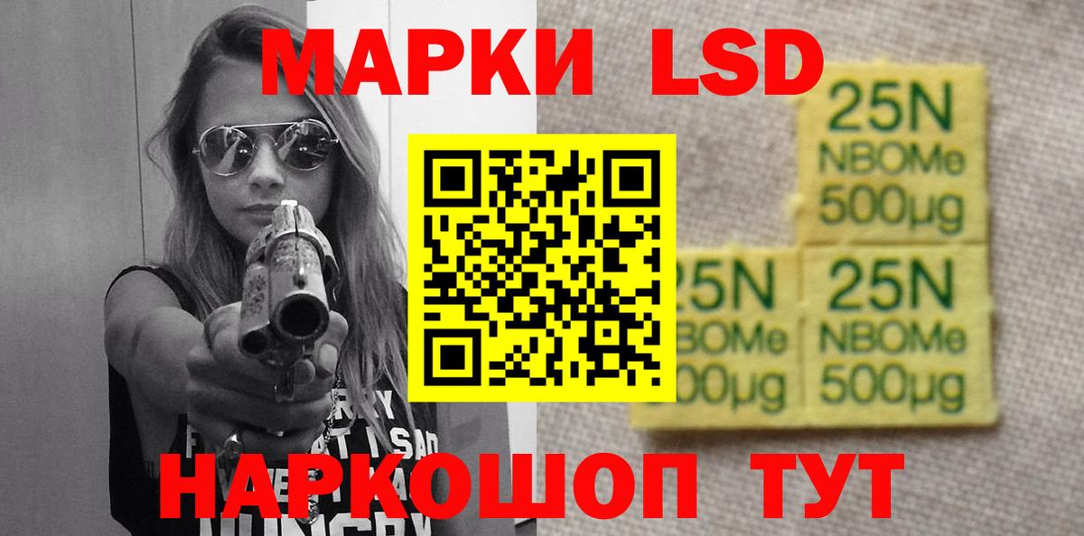 Лсд 25 экстази  ЛСД экстази ecstasy  MEGA как войти  Миасс  Вход с VPN 