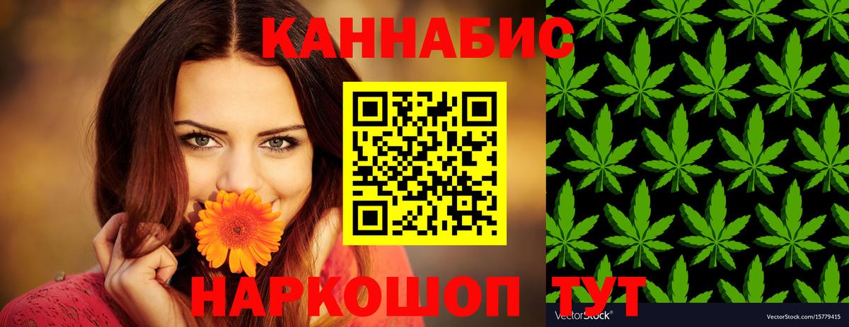 Бошки марихуана AK-47 Миасс